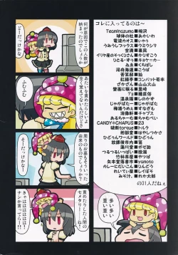 Page 128 of Doukashiteruze!