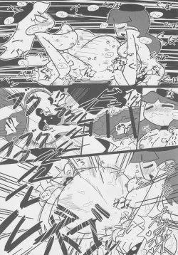 Page 66 of Doukashiteruze!