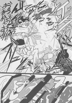 Page 70 of Doukashiteruze!