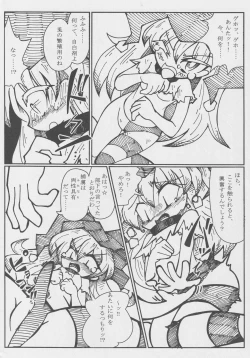 Page 79 of Doukashiteruze!