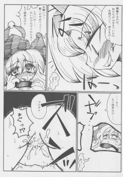 Page 84 of Doukashiteruze!