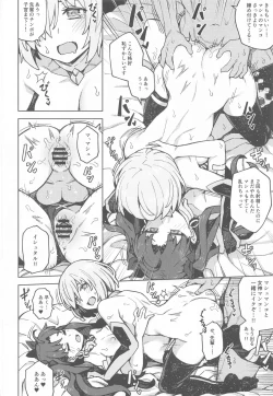 Page 21 of Da Megami Chuuihou