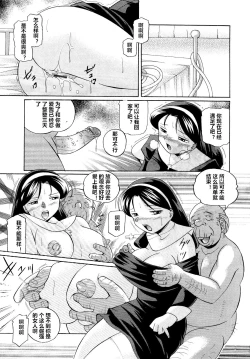 Page 21 of Shoushou Ruten