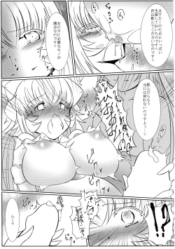 Page 28 of TOY WORLD 1+