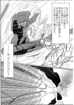 Page 7 of TOY WORLD 1+