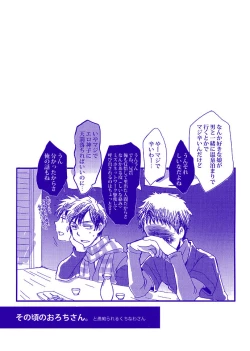 Page 22 of 導き温泉 湯けむり慕情