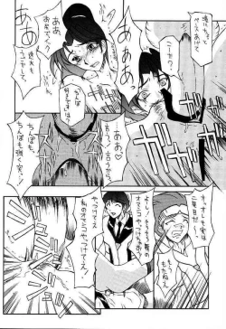 Page 21 of Koukidou Gensou Gunparade March in BABEL