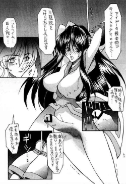 Page 42 of Koukidou Gensou Gunparade March in BABEL