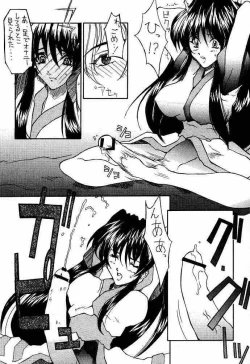 Page 44 of Koukidou Gensou Gunparade March in BABEL