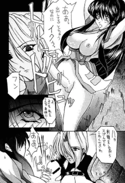 Page 50 of Koukidou Gensou Gunparade March in BABEL