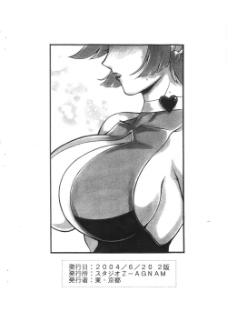 Page 10 of Copy Azumaya