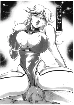 Page 3 of Copy Azumaya