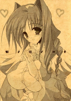 Page 1 of Monominooka