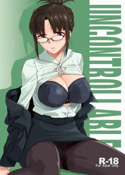 Page 2 of UNCONTROLLABLE | 全面失控