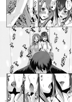 Page 10 of SCANDAL GIRLS 2