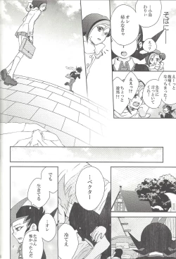Page 57 of Amagasa to kōmori to tsuki no nai yoru
