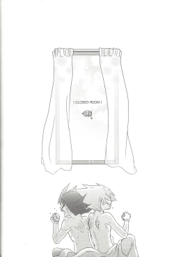 Page 65 of Amagasa to kōmori to tsuki no nai yoru