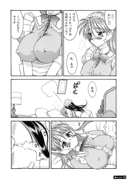 Page 34 of Yarujan Onnanoko.