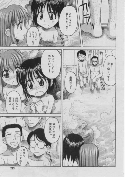 Page 272 of COMIC RiN 2005-03 Vol. 3