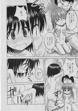 Page 275 of COMIC RiN 2005-03 Vol. 3