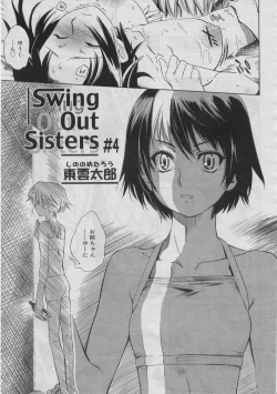 Page 38 of COMIC RiN 2005-03 Vol. 3
