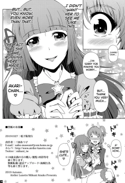 Page 33 of Kindan no Hyouka