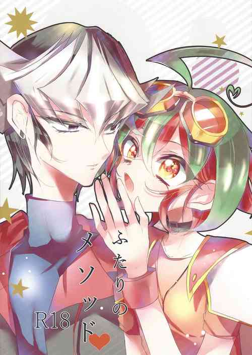 Download Futari no Method