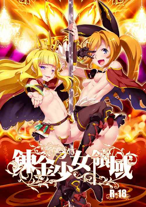 Download Renkin Shoujo Ryouiki