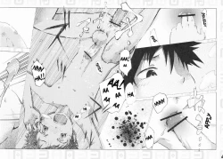 Page 15 of KaijiB kata danshi no keijijougaku