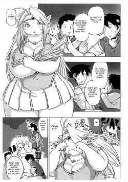 Page 5 of Elf ga Konna Debu na Wakenai