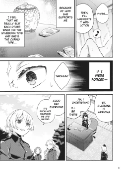 Page 8 of Amedama to Inu