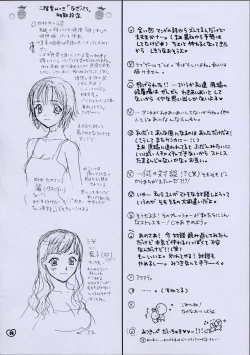 Page 35 of ZOKU hikiya