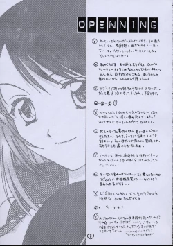 Page 4 of ZOKU hikiya