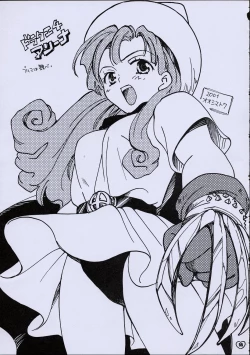 Page 54 of ZOKU hikiya