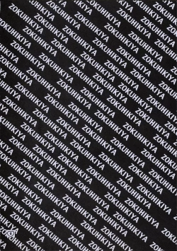 Page 5 of ZOKU hikiya