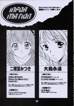 Page 66 of ZOKU hikiya