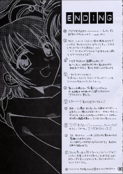 Page 68 of ZOKU hikiya