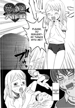 Page 2 of Koi no Oiroke Daisakusen