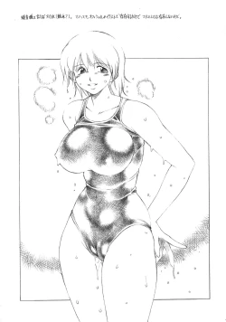 Page 39 of Futa-miseai