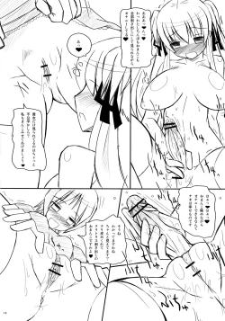 Page 12 of Mabi Tama 2