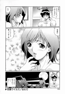 Page 128 of OTONAppuri