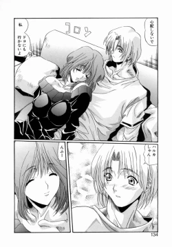 Page 132 of OTONAppuri