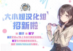 Page 42 of Aneochi 3-nin no Ane o Choukyou Shita Kiroku