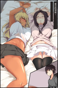 Page 8 of Aneochi 3-nin no Ane o Choukyou Shita Kiroku