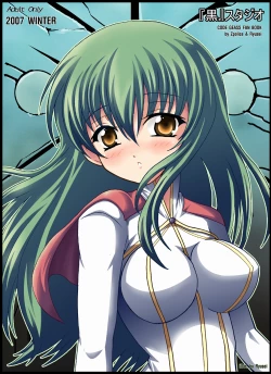 Page 28 of Aka no Kishidan