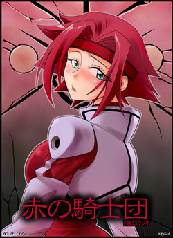 Download Aka no Kishidan