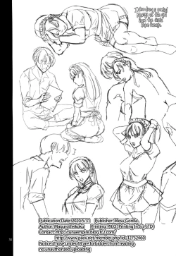 Page 33 of Uchi no Maid | My Housemaid