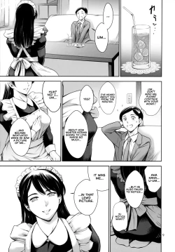 Page 8 of Uchi no Maid | My Housemaid