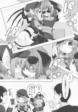 Page 8 of Mou TNTN shika Mienai 3 Choujuu Hen