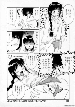 Page 101 of Pastel Aquarium